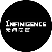 无问芯穹邀您参加「2025 INFINI DAY 无问芯穹智能体生态论坛」