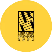 牛马游戏 | 八月到店新书