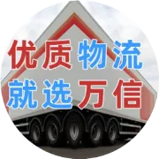 杭州到海北物流公司_杭州到海北货运_杭州至海北物流专线