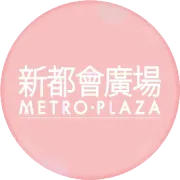 【黄金周吃玩买攻略】来一趟完美的→香港秋季养生游！🤠