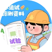 高速公路路基、桥梁、隧道工程材料现场取样数量要求汇总