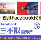 Meta FB广告API开发，V25.0 将淘汰 ASC/AAC API