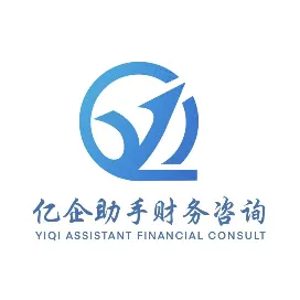 陕西亿企助手财务咨询有限公司