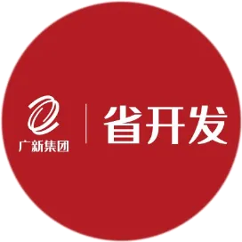 广东省外贸开发有限公司