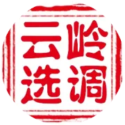 2026年文山市选调中学教师拟聘用人员名单公示
