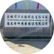 第二十二届中国国际铸造博览会圆满结束