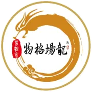 三维戴斯2026年第三批定制酒到货