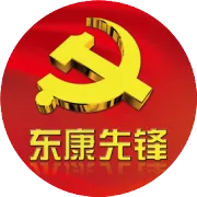 《文明行走》三字经