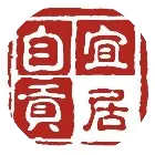 自贡市贡井区人民政府征地补偿安置公告〔2025〕12号