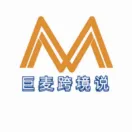 巨麦跨境说