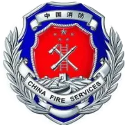 公安部消防局：关于做好注册消防工程师资格考试准备工作的通知