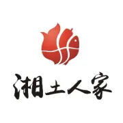 感谢有你   湘约芙蓉