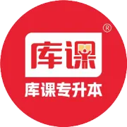【26/27必看】西藏专升本考试科目及题型汇总！