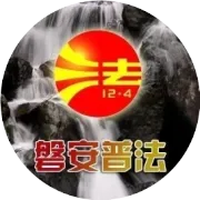 网友吐槽12306验证码：找不到回家的路