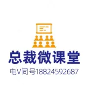 给你一个团队，你应该怎么管？制度是绝情的，管理是无情的，执行是合情的。