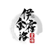 内蒙古伊金霍洛旗“思享伊旗”品牌：新时代大思政课的旗域深耕与创新表达