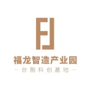 福龙智造产业园 | 正月初六诸事顺 四顺齐聚 基业长青