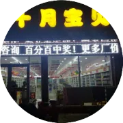 地球都有兄弟了，你该要二宝吗？