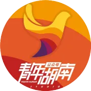 上新！婁底艦來了！