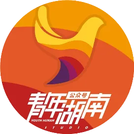 青年湖南