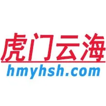 虎门云海批发