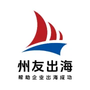 12月30日出海快讯：中资家电企业正加速布局泰国；华为宣布明年在韩国推出AI芯片；阿里国际站上线外贸专区