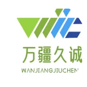 万疆久诚宣传册