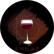 奔富红酒线上商城上线啦！ 好酒不“酒”等，我们在等你！