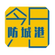 【防城港】78歲老人深山走失，民警30分鐘緊急救援