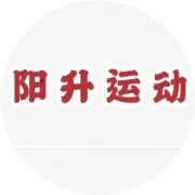 【12月5日中签公告】AJ4 火焰红 2020