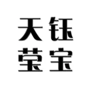明天放假啦！说好的一起玩耍呢！五一去哪玩（第三发）