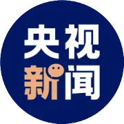 全国首个“无目的地海上游”航线，完成首航！