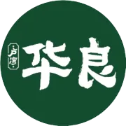 华良008号嘉陵菜场店|明天开业！明天开业！明天开业！重要的事情说三遍