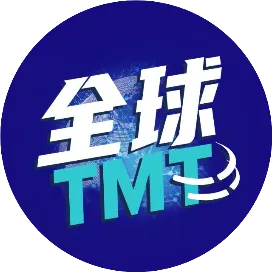 全球TMT
