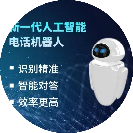 智能拓客营销系统