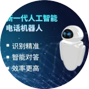 仟客--CRM外呼系统，电销坐席专用外呼软件