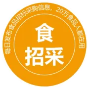 北京1059.53万餐饮项目竞争，山东樱花餐饮（中标），山西百旭餐饮（第二）、山东玉泉餐饮（第三）