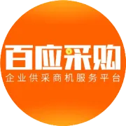 机械设备|一大波最新优质采购商机来袭