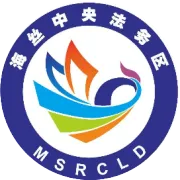 @企业、群众 公益法律咨询排班表请查收！（2026年6月15日至6月18日）