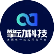擎动全体给您拜年啦！