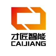 开工大吉|才匠智能祝大家新的一年再启征程，万事顺意！