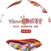 【NO.167】宝宝凉鞋作品