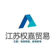 精解电缆的四种敷设方式！值得收藏！