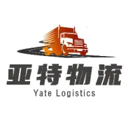 中亚国际运输公司 【亚特物流】