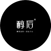三候汤
