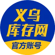为什么90后都选择来义乌创业？