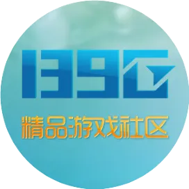 139G精品游戏平台