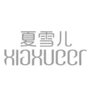 夏雪儿官方微信公众号正式运营了