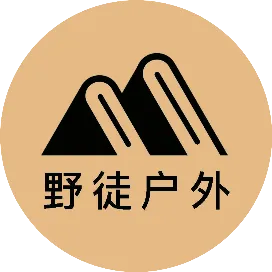 北京野徒户外