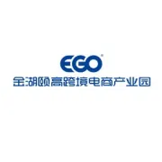 重磅入驻 | 供应链新企入驻  园区跨境生态全线升级
